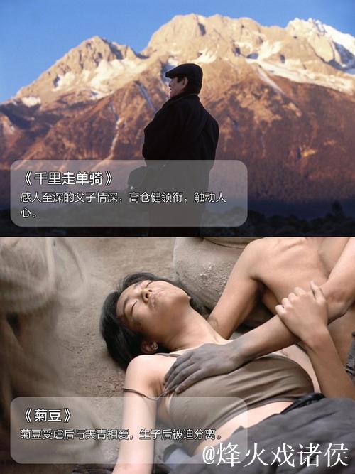 探索国产精品影视的魅力世界