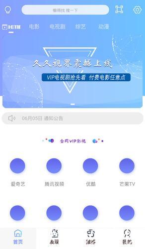 国产热播影视23：久久视界聚焦